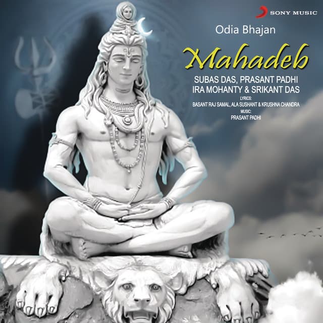 Mahadeb - Subas Das