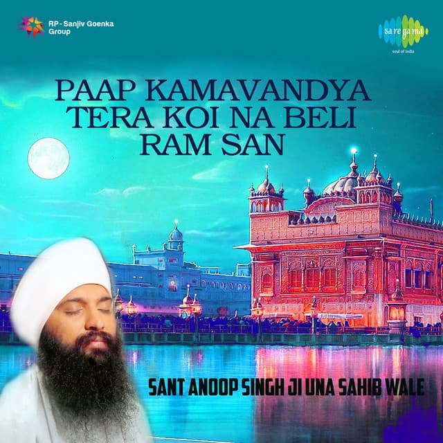Paap Kamavandya Tera Koi Na Beli Ram San - Sant Anoop Singh Ji UNA Sahib Wale