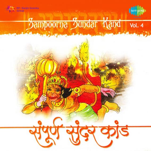 Sampoorna Sundar Kand, Vol. 4 - Nitin Mukesh