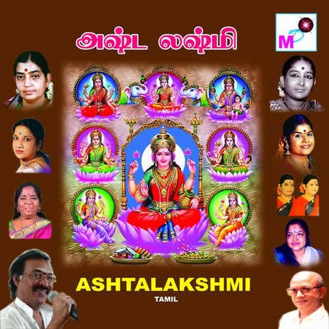 Ashtalakshmi - Deva