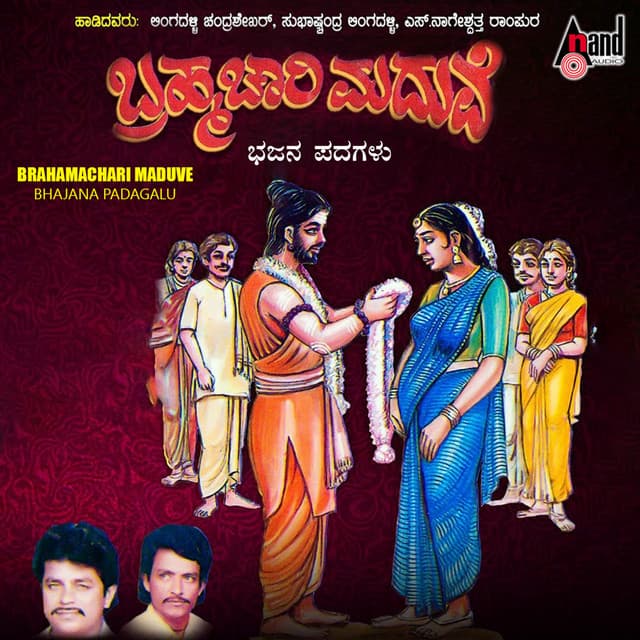 Chandrashekara Lingadahalli