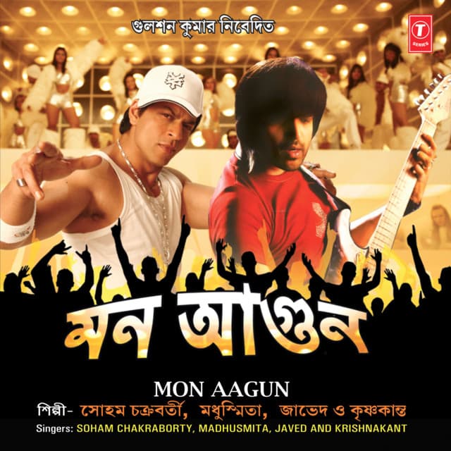 Mon Aagun - Soham Chakraborty