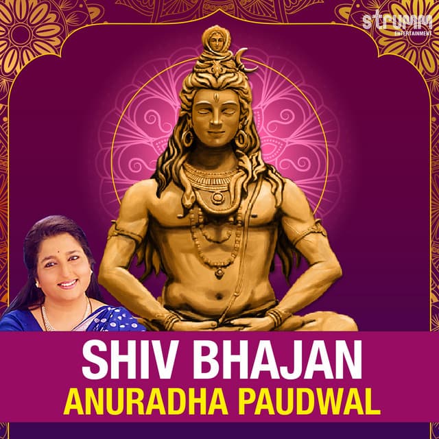 Shiv Bhajan by Anuradha Paudwal - Anuradha Paudwal