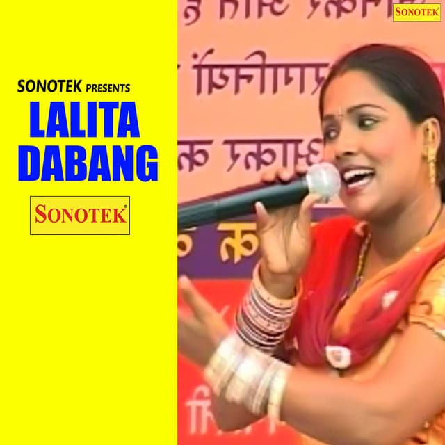 Lalita Dabang - Lalita