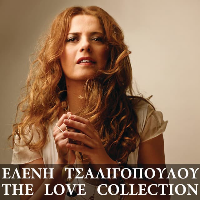 The Love Collection - Eleni Tsaligopoulou