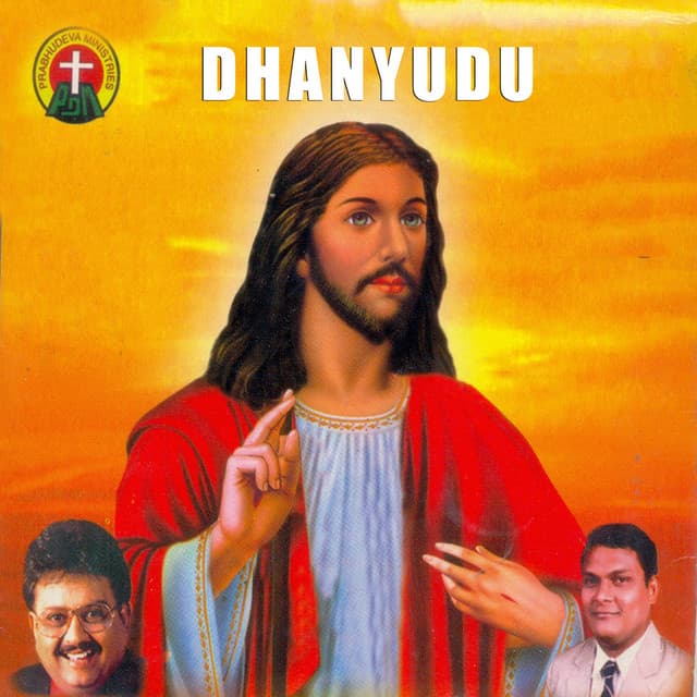 Dhanyudu - S. P. Sailaja