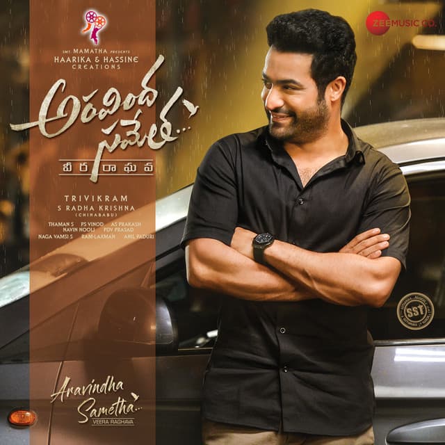 Aravindha Sametha - Thaman S