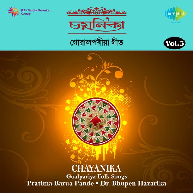 Chayanika Goalpariya Folk Songs, Vol. 3 - Pratima Barua (Pande)