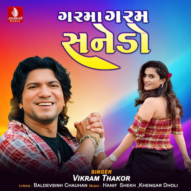 Garam Garam Sanedo - Vikram Thakor