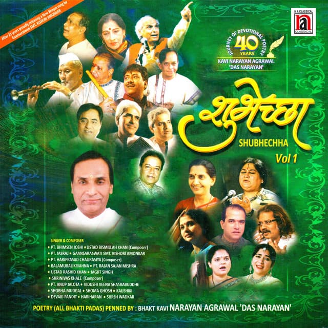 Shubhechha Vol 1 - Bhimsen Joshi