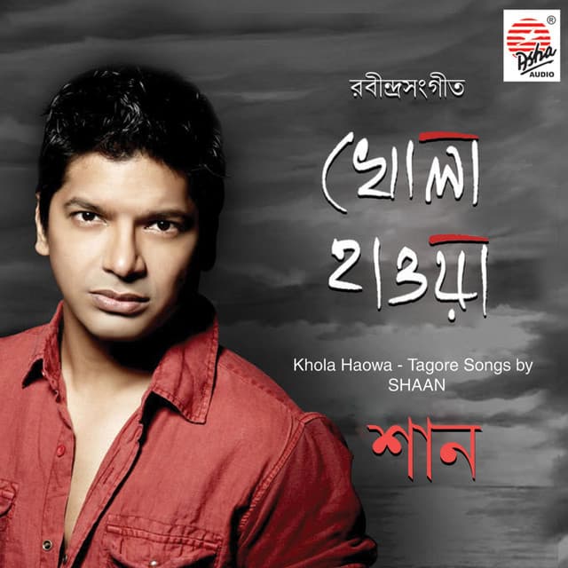 Khola Haowa - Shaan