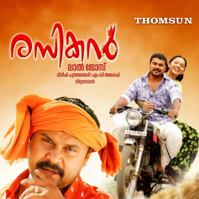 Rasikan - Vidyasagar