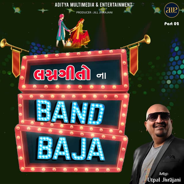 Lagnageeto Na BandBaja-Part 02 - Utpal Jivrajani
