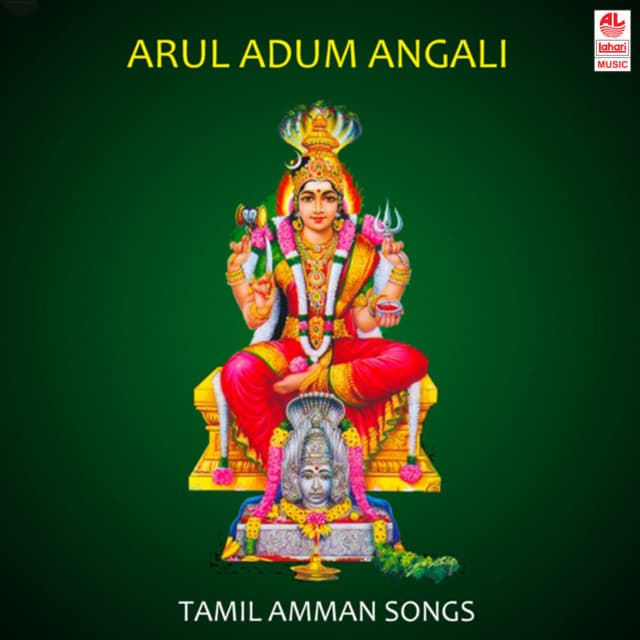 Arul Adum Angali - B. Balram