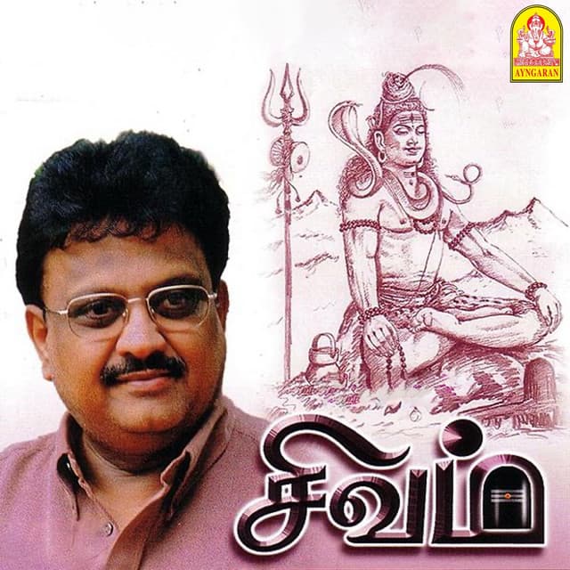 Sivam - Aravind