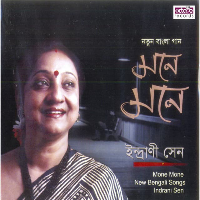 Mone mone - Indrani Sen