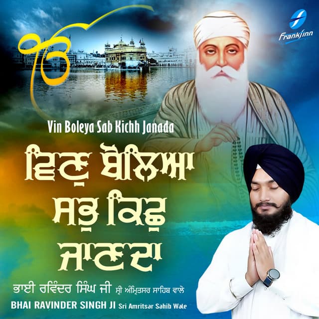 Vin Boleya Sab Kichh Janada - Bhai Ravinder Singh Ji