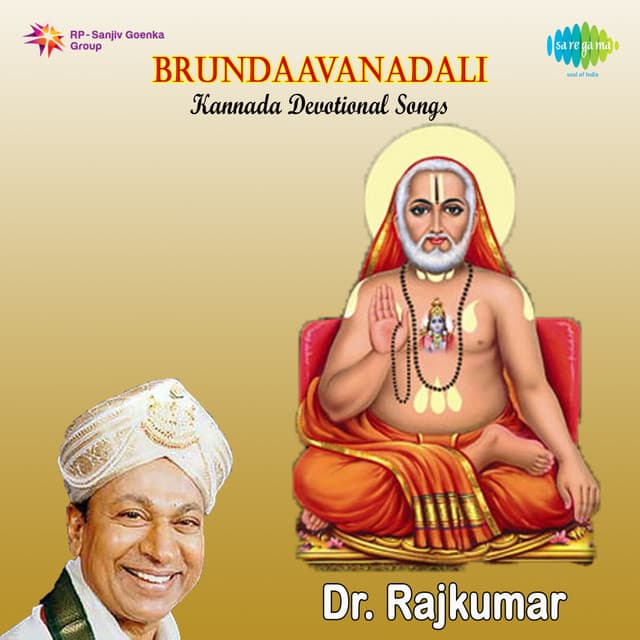 Brundaavanadali - Rajkumar