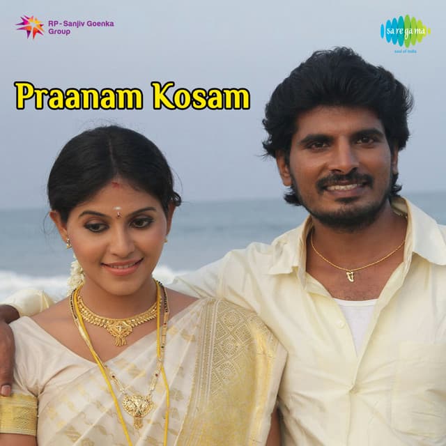 Praanam Kosam - Ghibran