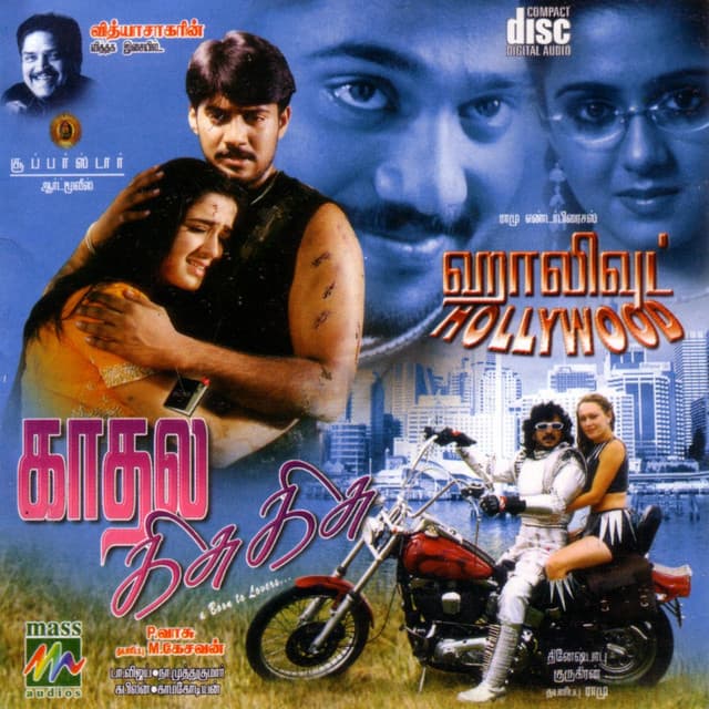 Kadhal Kisu Kisu & Hollywood - Tippu