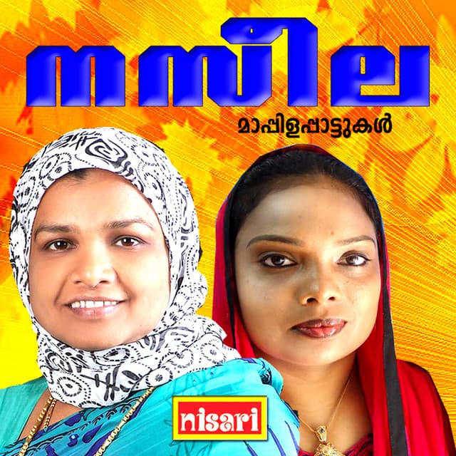 Naseela - Satheesh Babu