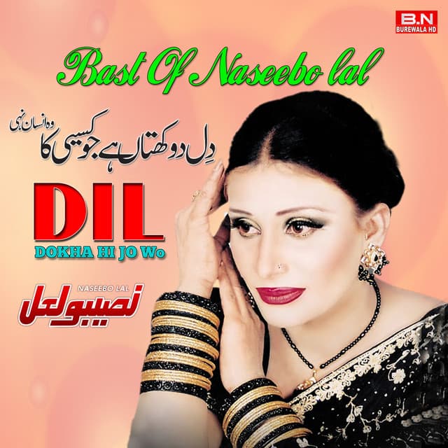 Bast Of Naseebo Lal Dil Dokhata Hi Jo Wo - Naseebo Lal