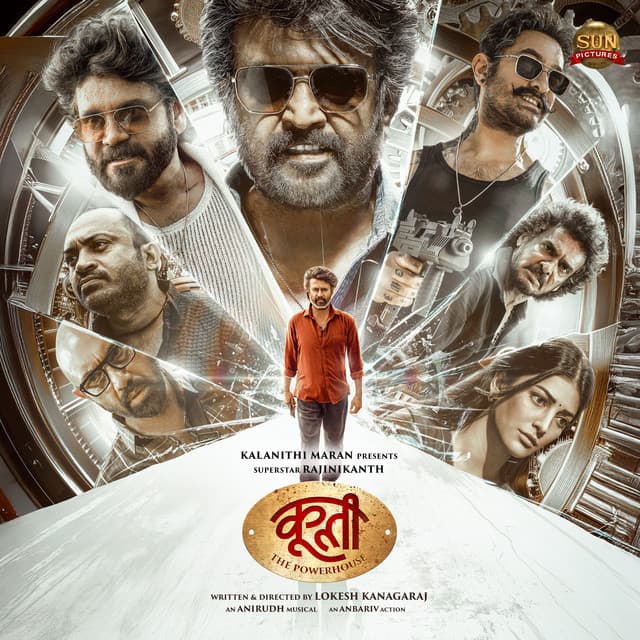 Coolie The Powerhouse - Various Artists