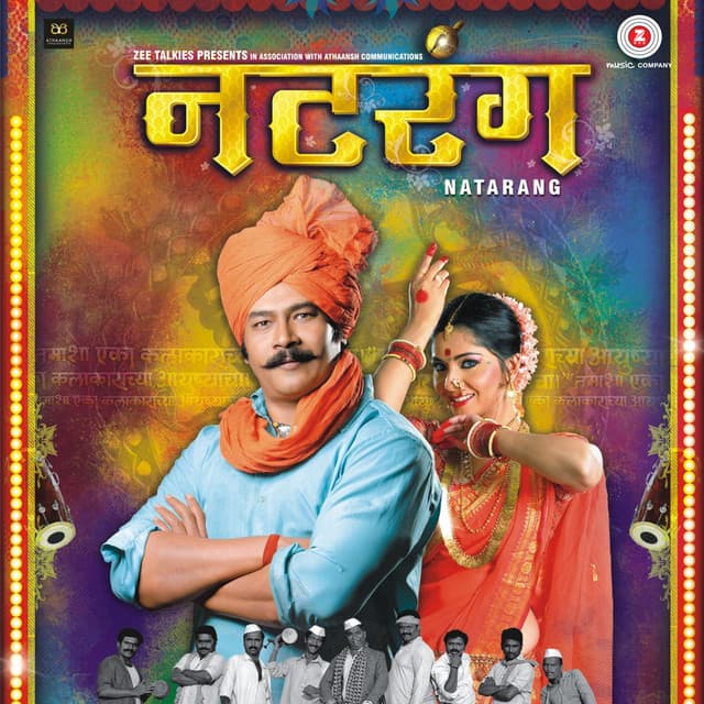 Natarang - Ajay-Atul