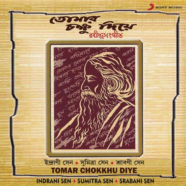 Tomar Chokkhu Diye - Sumitra Sen