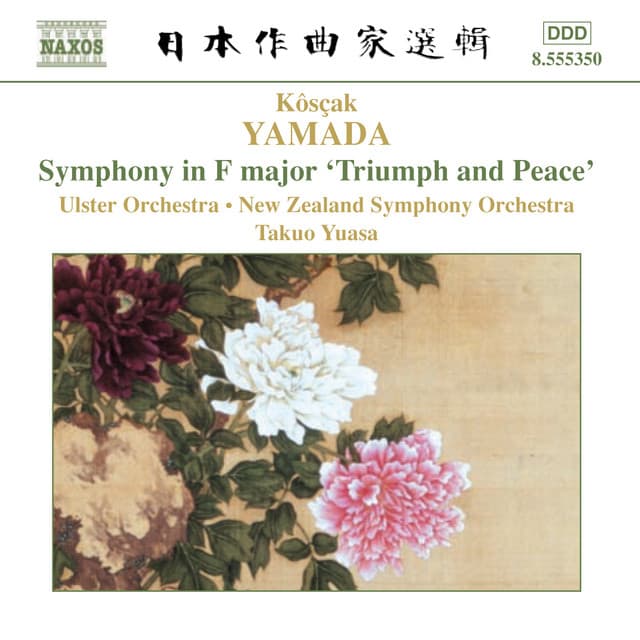 Yamada: Symphony in F Major, 'Triumph and Peace' - Kosaku Yamada