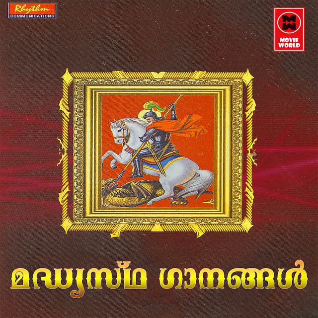 Madhyastha Ganagal - Binoy Chacko