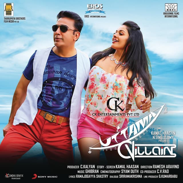 Uttama Villain - Ghibran