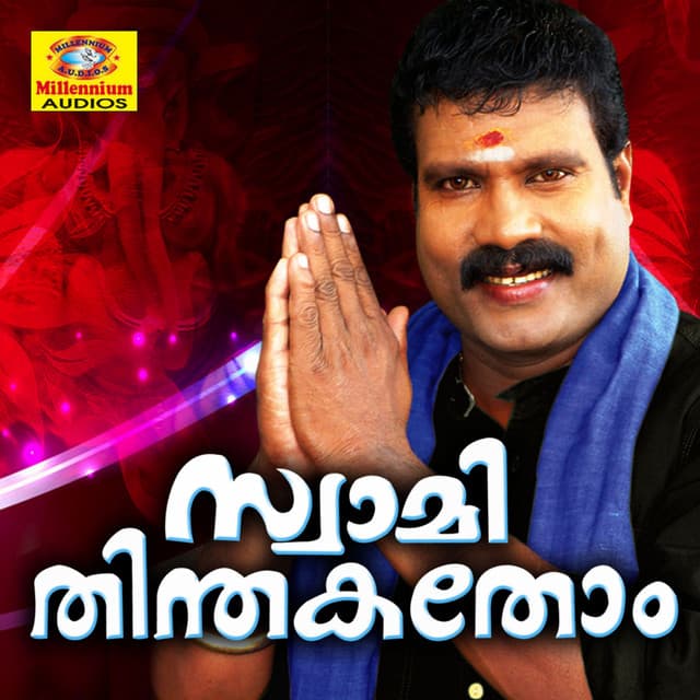 Swami Thindhakathom - K. J. Yesudas