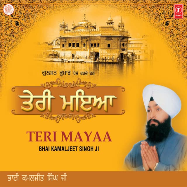 Teri Mayaa Vol-11 - Bhai Kamaljeet Singh Ji