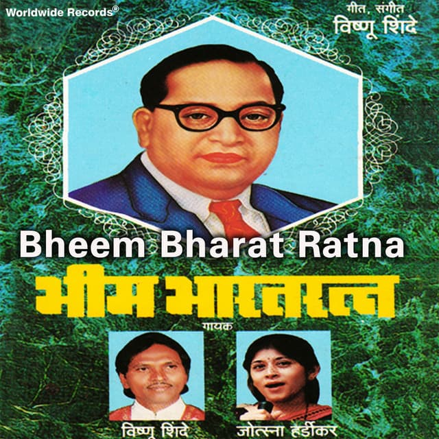 Bheem Bharat Ratna - Vishnu Shinde