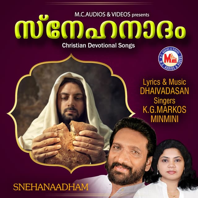 Snehanaadam - K. G. Markose