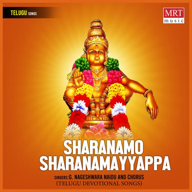 Sharanamo Sharanamayyappa - G. Nageshwara Naidu