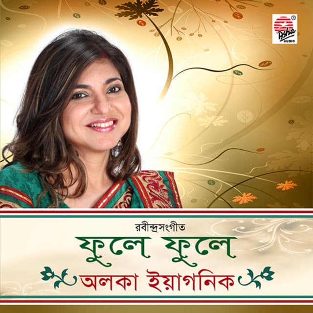 Phule Phule - Alka Yagnik