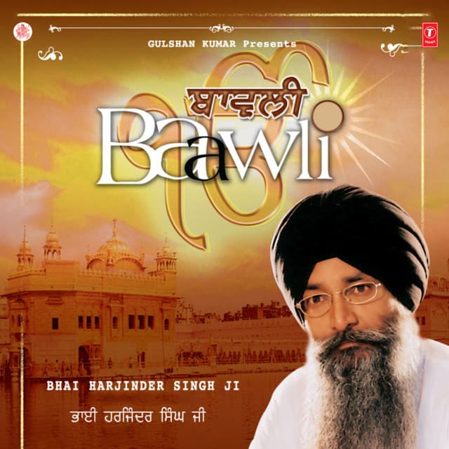Baawli - Bhai Harjinder Singh Ji Srinagarwale