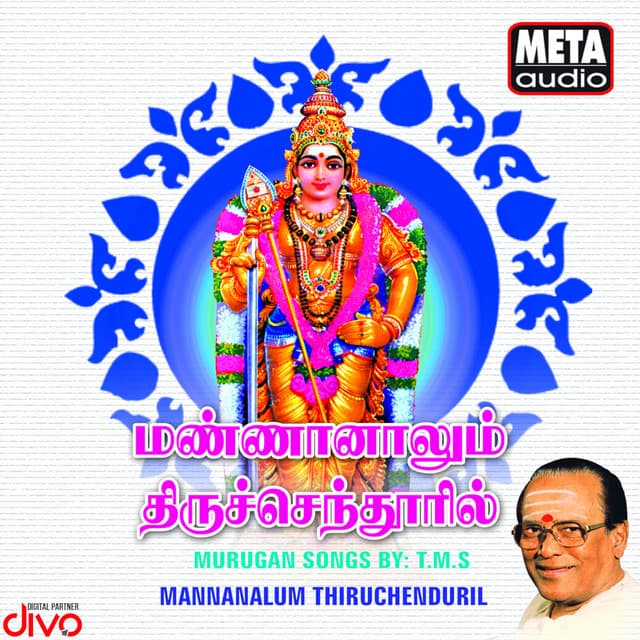 Mannanalum Thiruchenduril - T. M. Soundararajan