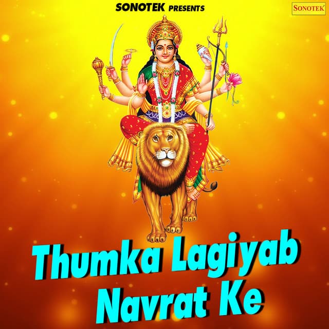 Thumka Lagiyab Navrat Ke - Tripti Shakya