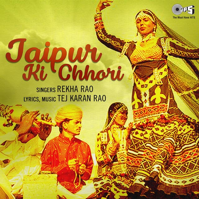 Jaipur Ki Chhori - Tej Karan Rao