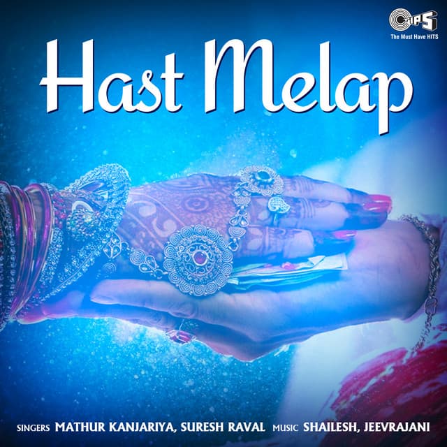 Hast Melap - Roop Kumar Rathod