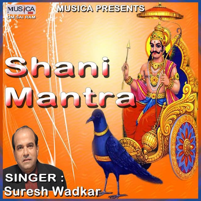 Shani Mantra - Suresh Wadkar