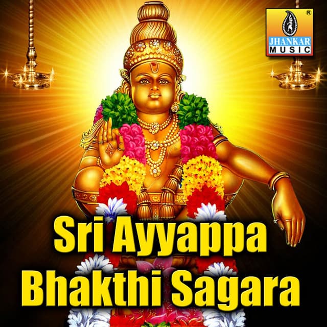 Sri Ayyappa Bhakthi Sagara - Rajkumar