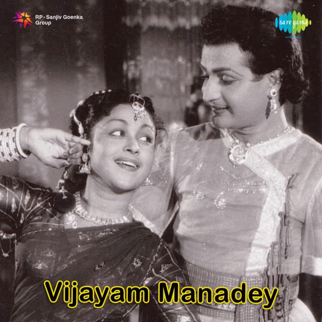 Vijayam Manadey - Ghantasala