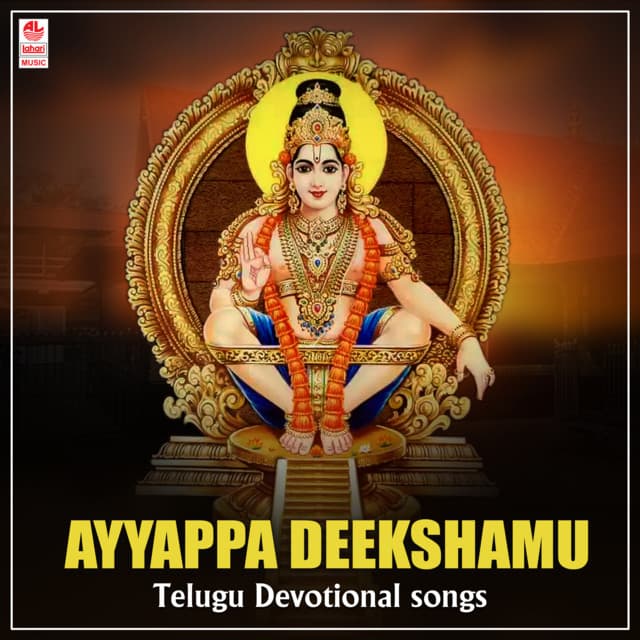 Ayyappa Deekshamu Telugu Devotional Songs - Mano