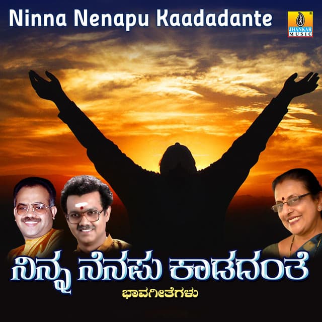 Ninna Nenapu Kaadadante - Rajkumar Bharathi