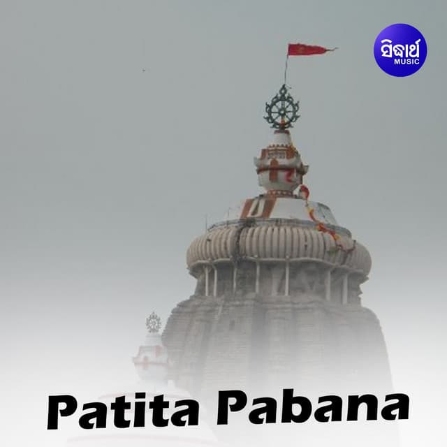 Patita Pabana - Chorus