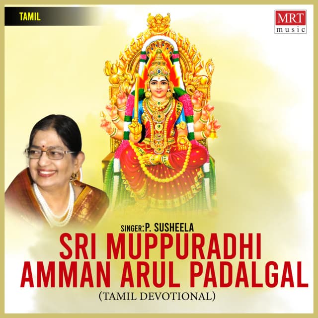 Sri Muppuradhi Amman Arul Padalgal - P. Susheela